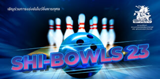 Shi-Bowls23